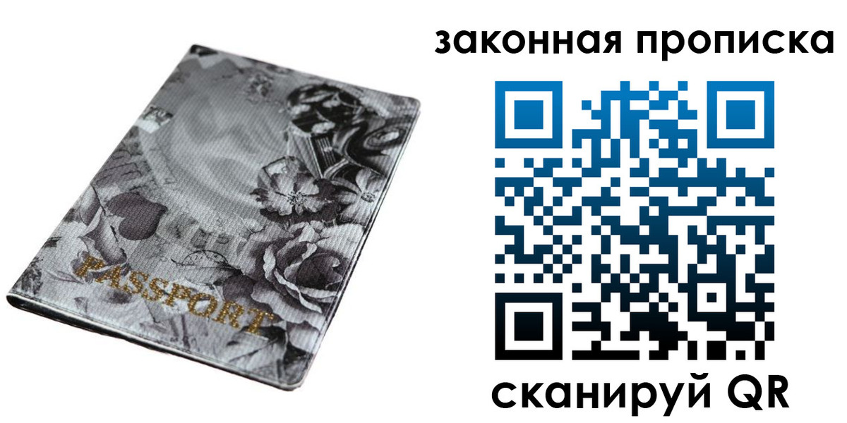 временная регистрация поиск в Няндоме