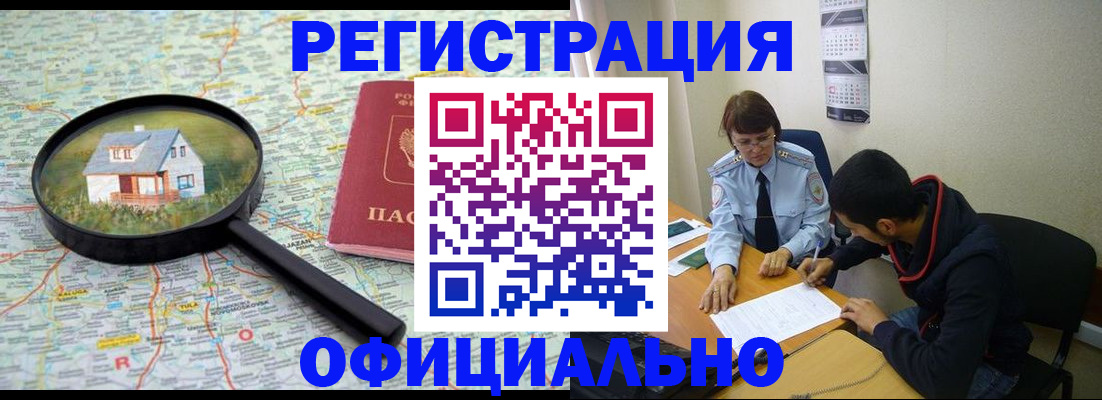 регистрация для школы в Няндоме